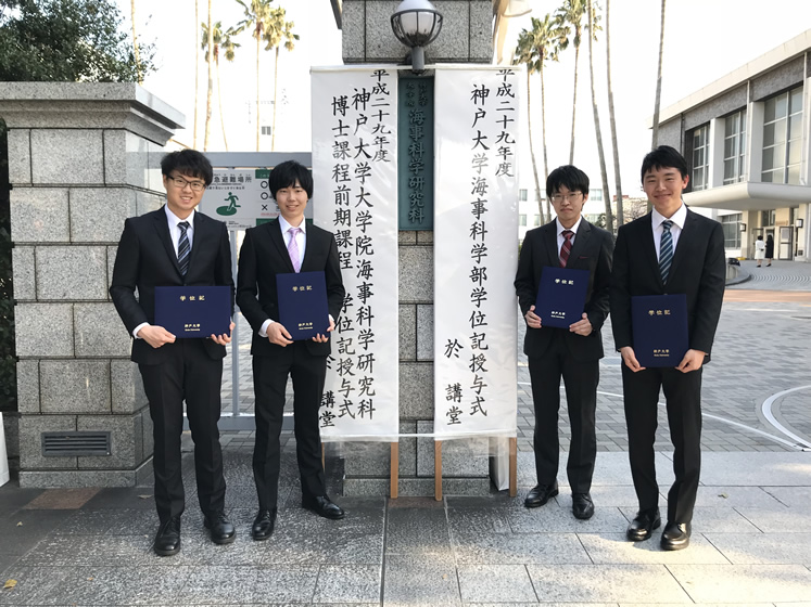 神戸大学大学院海事科学研究科 海事環境管理研究室 ｌａｂｍｅｍ Laboratory Of Maritime Environmental Management Kobe University